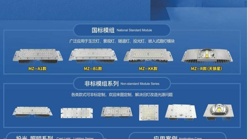 星级酒店客房照明亮度要求解析